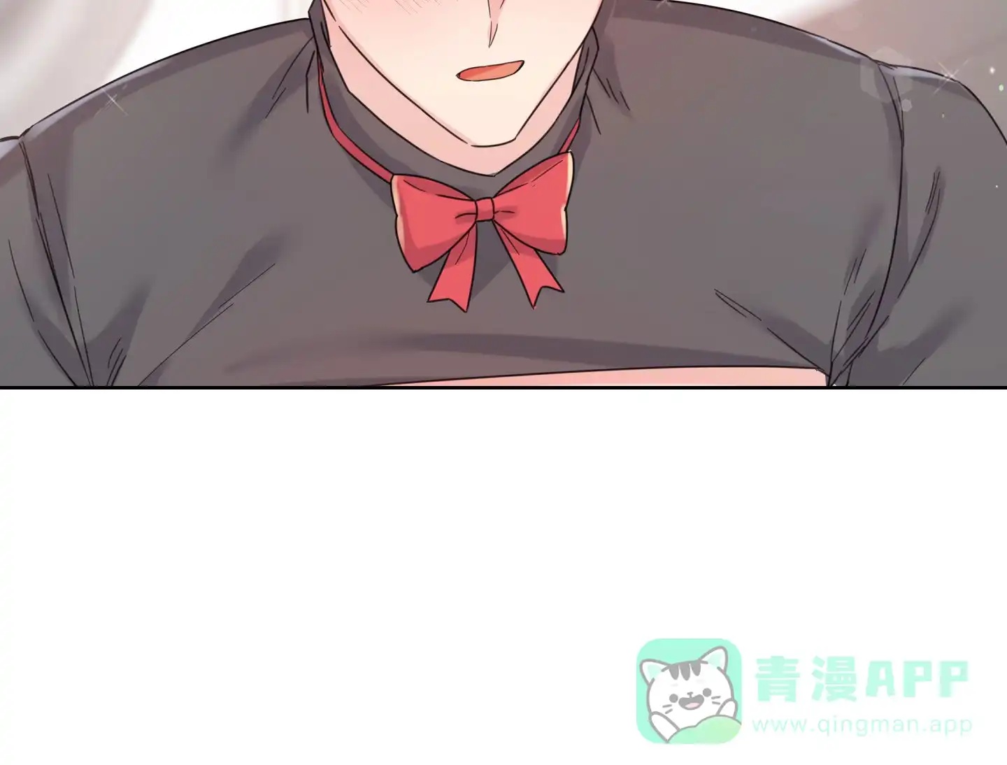 《爱的讯息》第6话 第6页