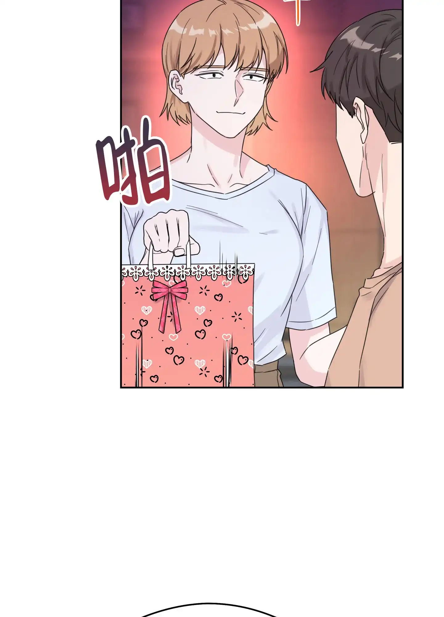 《爱的讯息》第7话 第32页