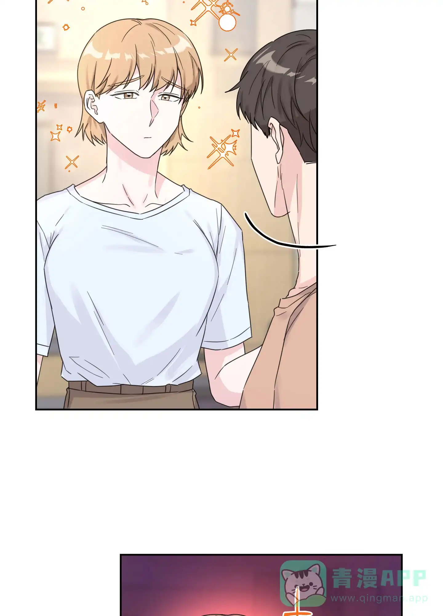 《爱的讯息》第7话 第31页