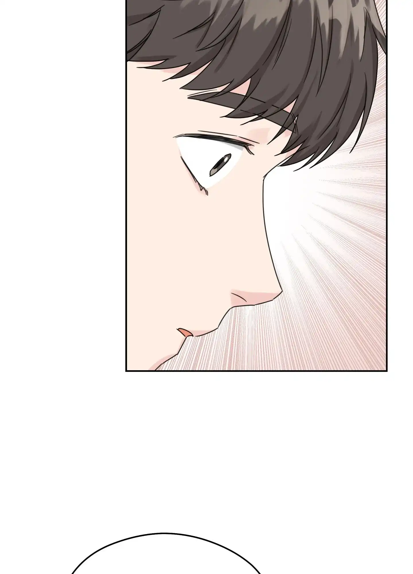 《爱的讯息》第7话 第15页