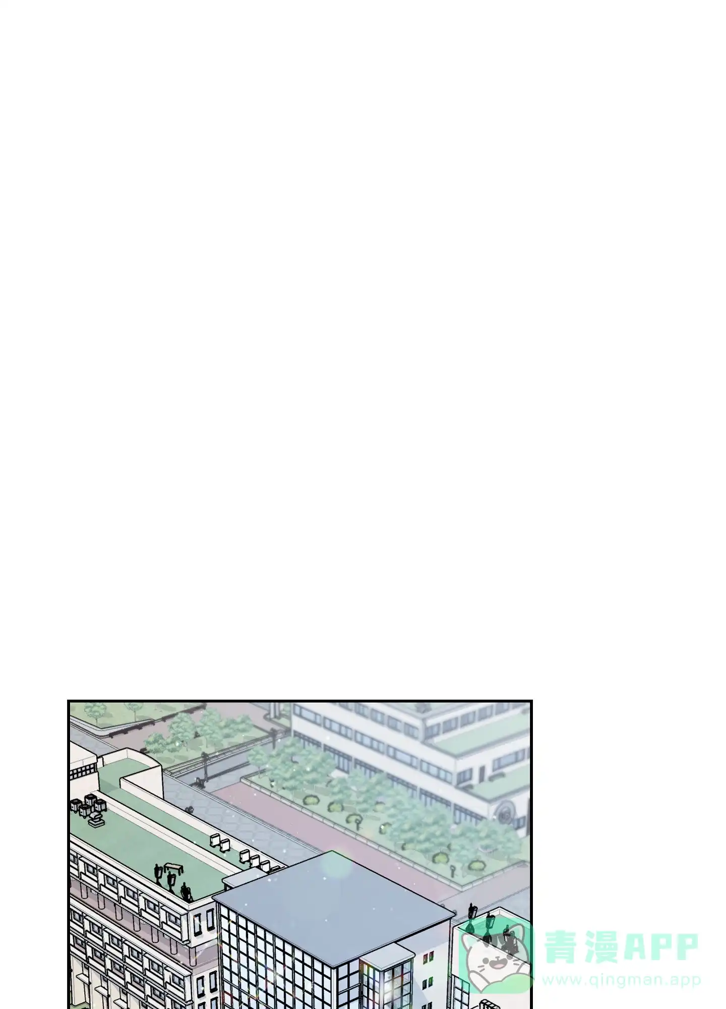 《爱的讯息》第7话 第1页