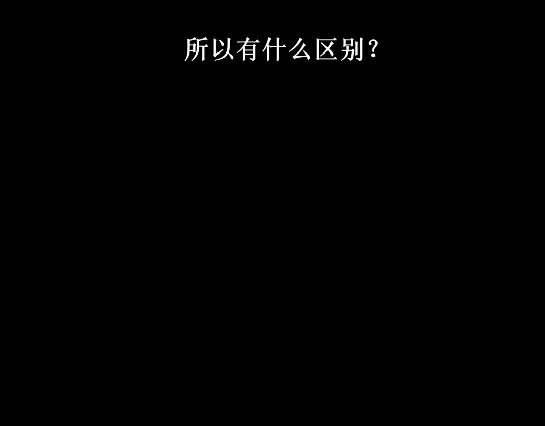 《爱的战利品》第十六话 自卑小易 第18页