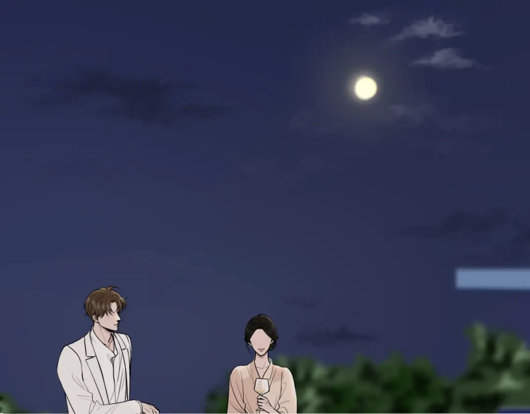 《爱的战利品》第十六话 自卑小易 第7页