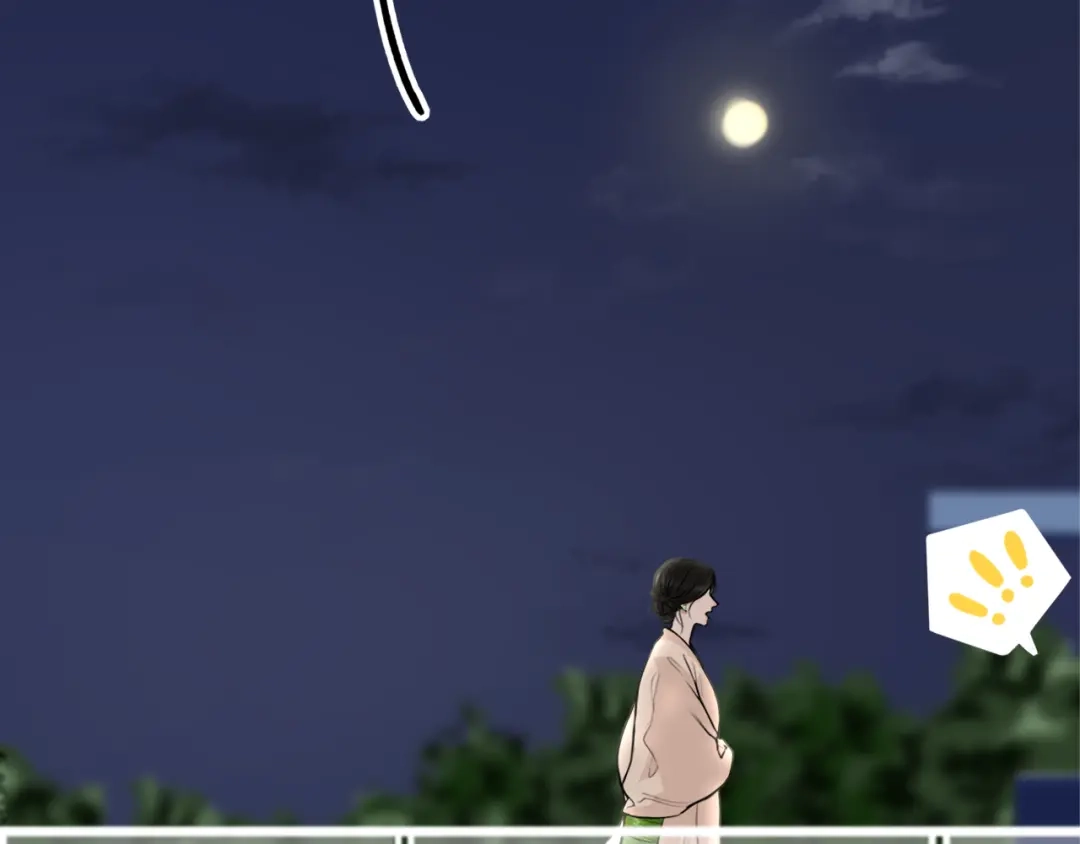 《爱的战利品》第十六话 自卑小易 第64页