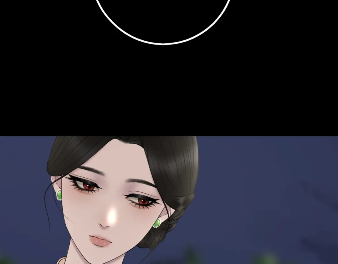 《爱的战利品》第十六话 自卑小易 第56页