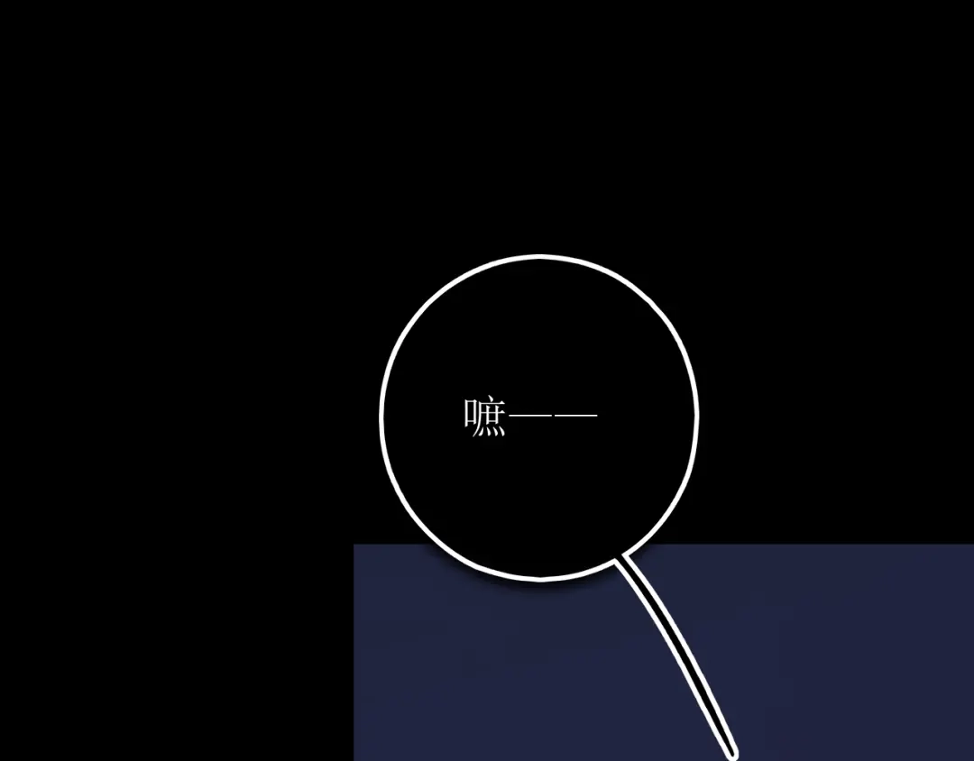 《爱的战利品》第十六话 自卑小易 第27页