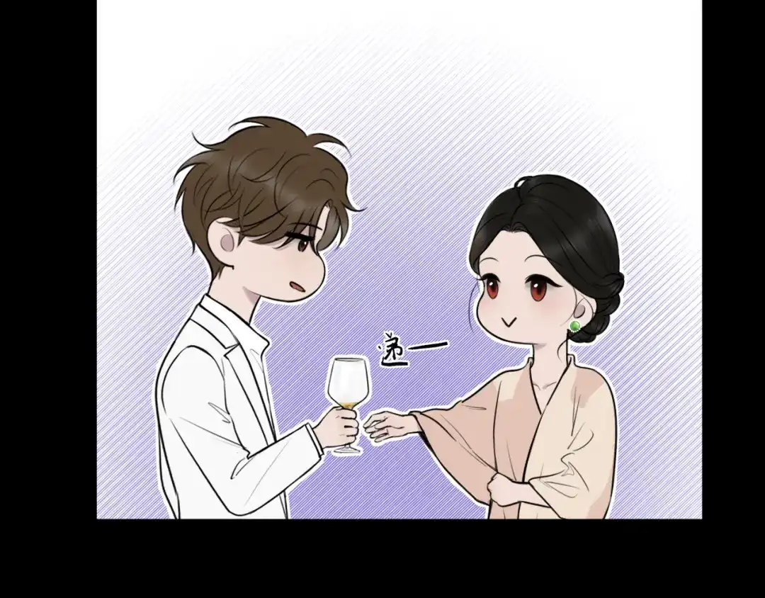 《爱的战利品》第十六话 自卑小易 第26页