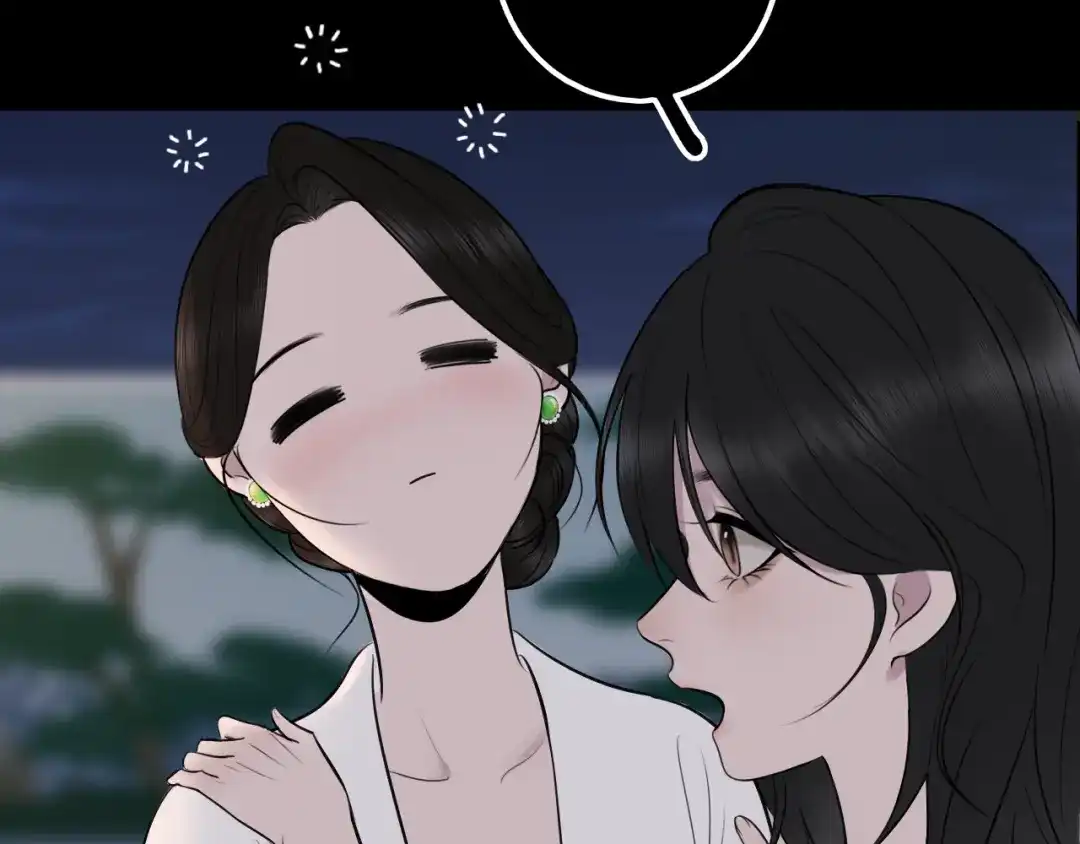 《爱的战利品》第十七话 学会珍惜 第39页