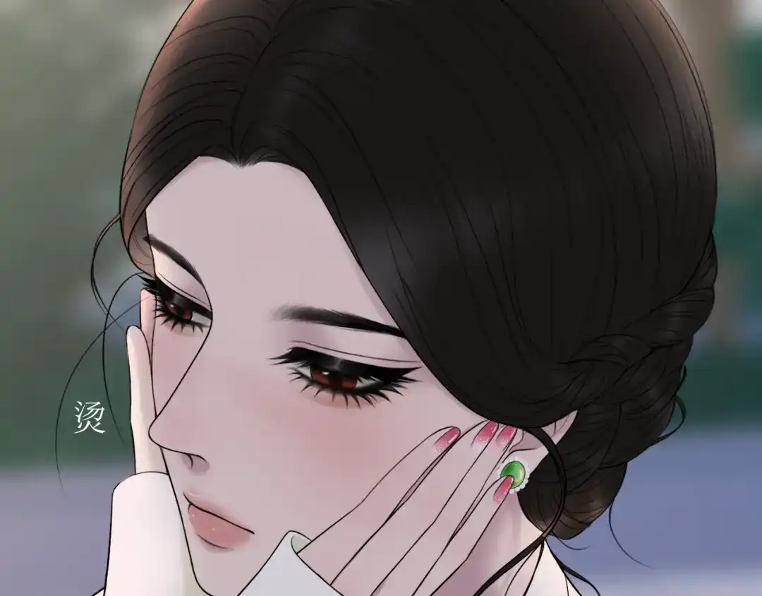 《爱的战利品》第十七话 学会珍惜 第53页