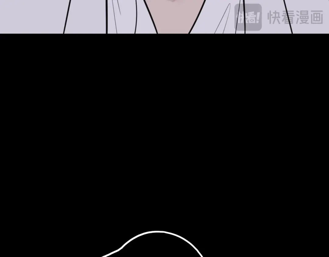 《爱的战利品》第十八话 暗恋视角 第21页