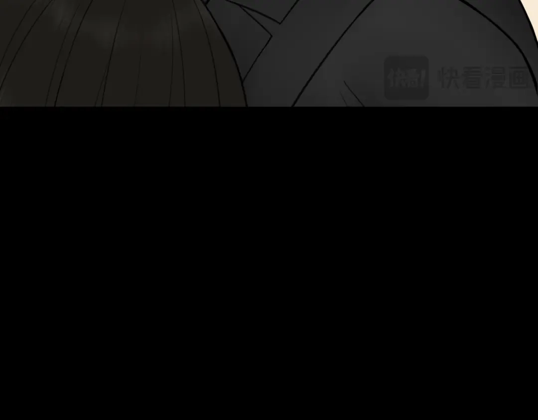 《爱的战利品》第十八话 暗恋视角 第84页
