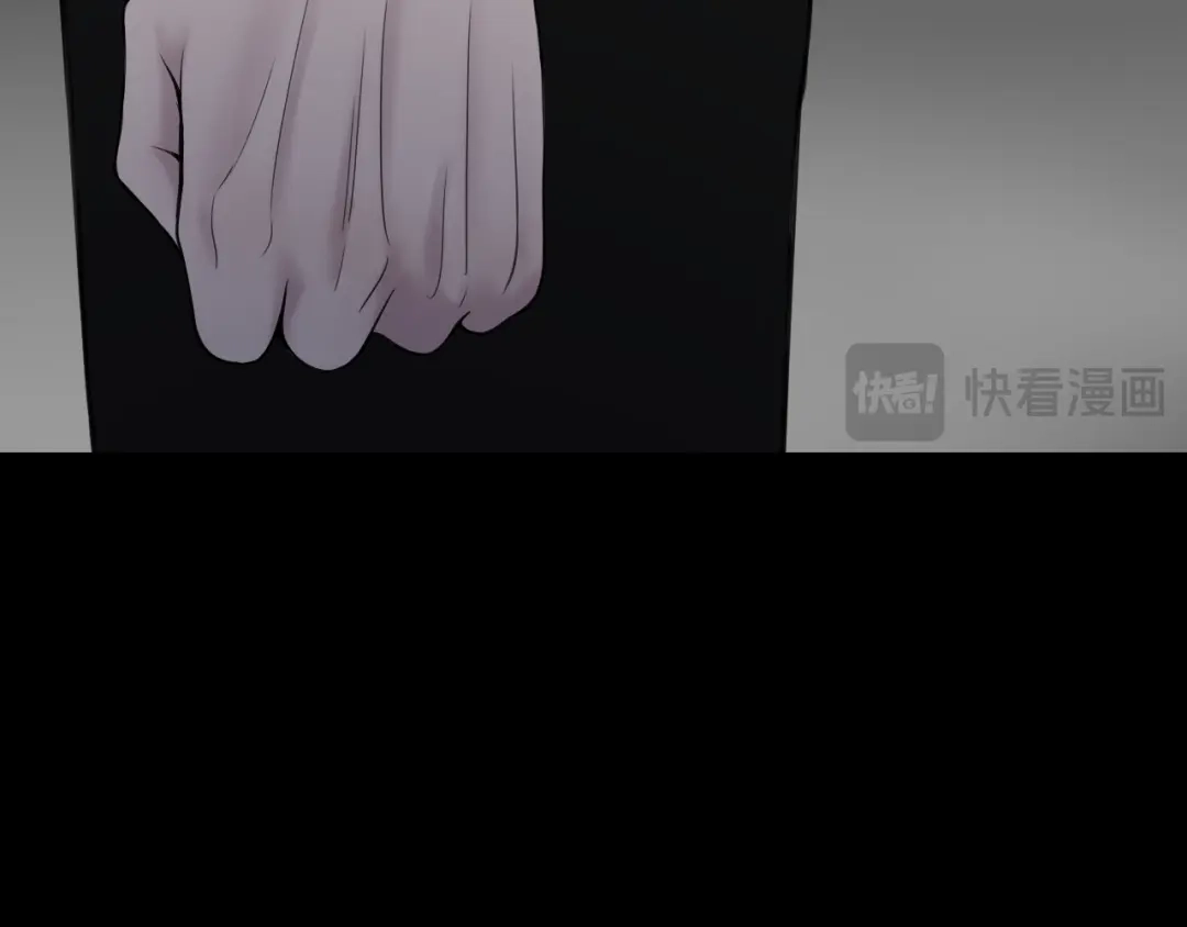 《爱的战利品》第十九话 我决定爱你 第24页