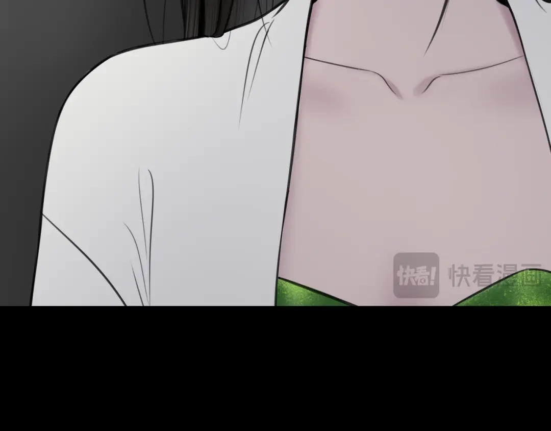 《爱的战利品》第十九话 我决定爱你 第67页