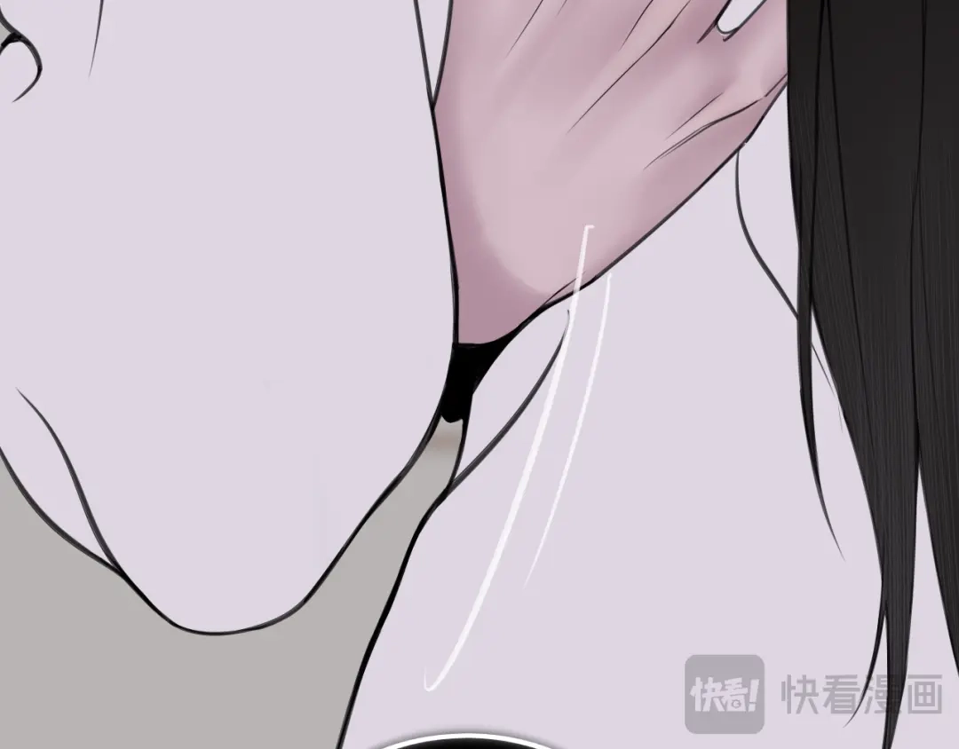 《爱的战利品》第二十话 不做胆小鬼 第110页