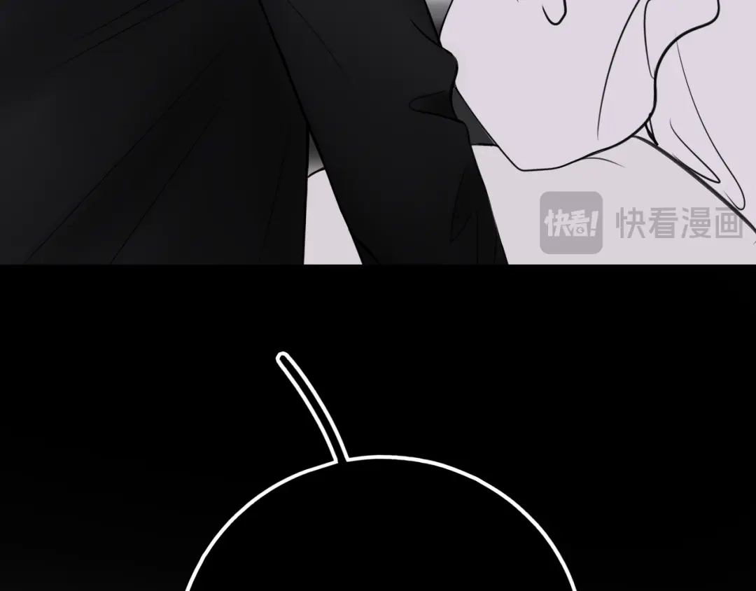《爱的战利品》第二十话 不做胆小鬼 第20页