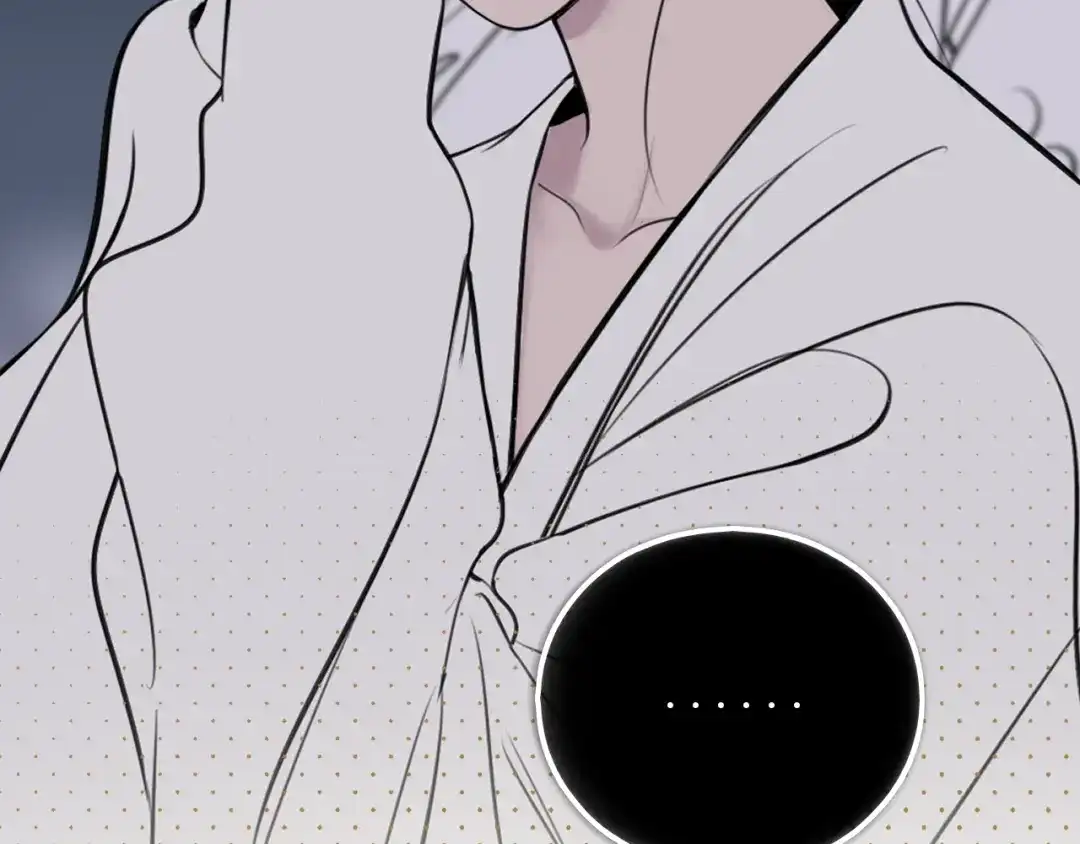 《爱的战利品》第二十话 不做胆小鬼 第23页