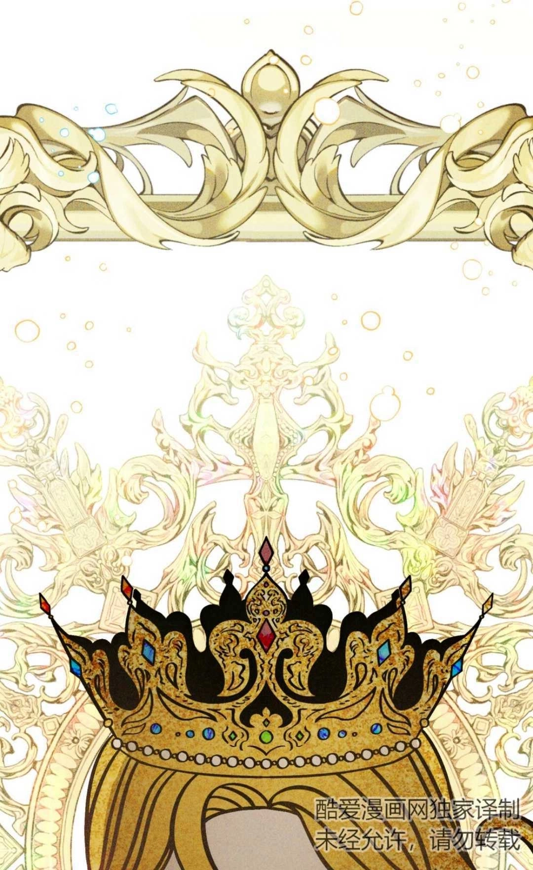 《艾凡杰琳的剑》序章 第35页