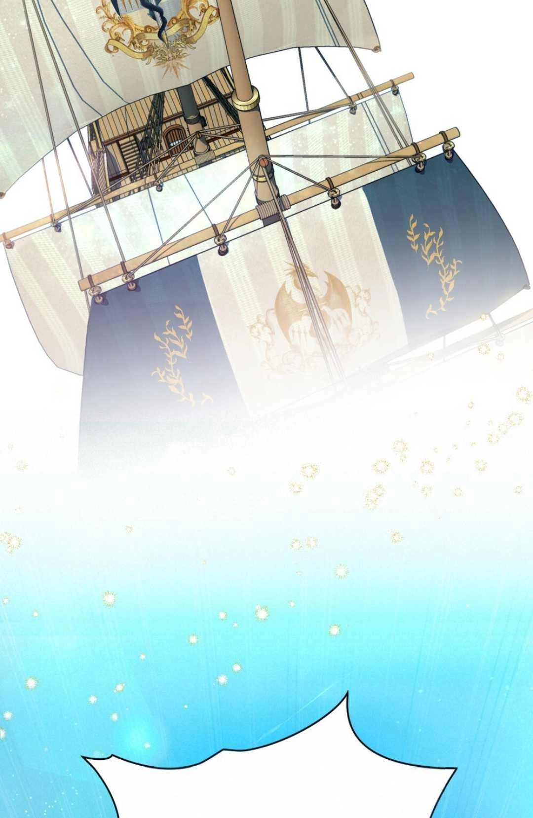 《艾凡杰琳的剑》序章 第63页
