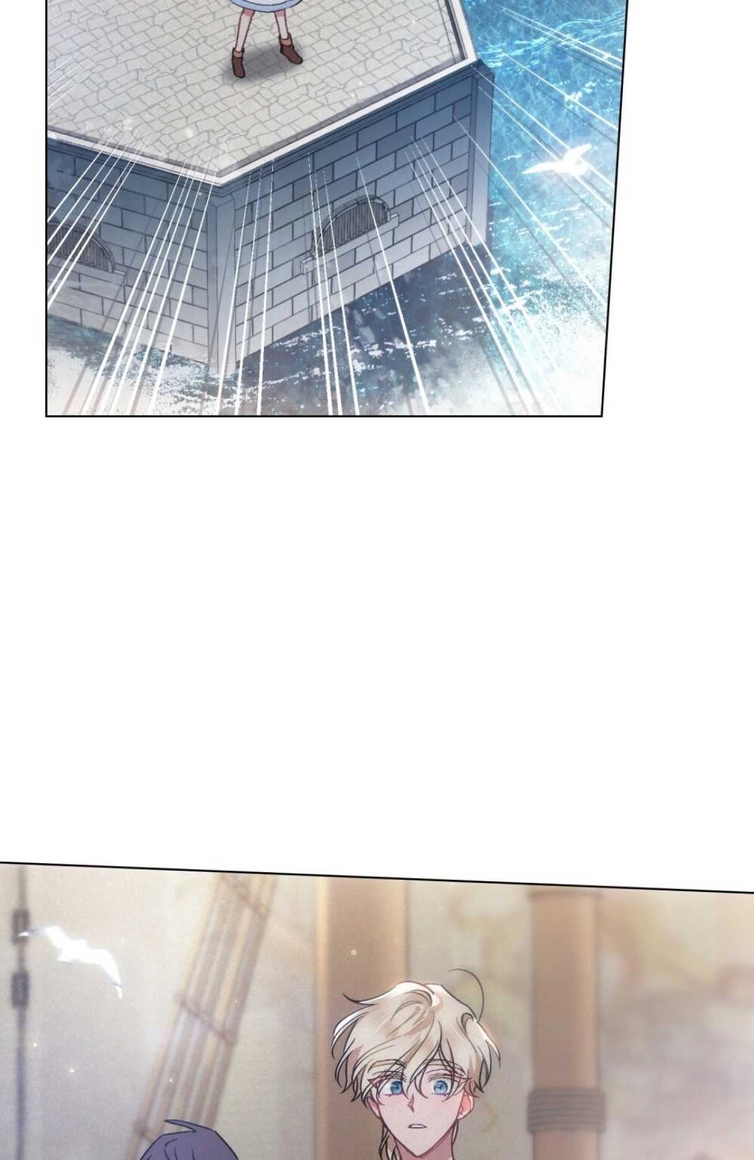 《艾凡杰琳的剑》第11话 第87页