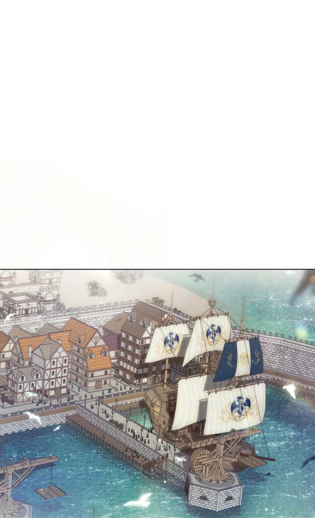 《艾凡杰琳的剑》第11话 第51页