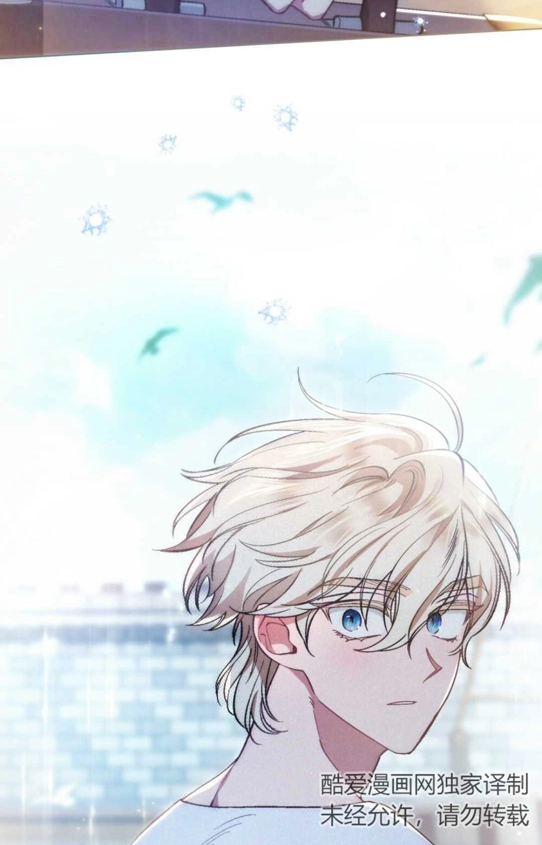 《艾凡杰琳的剑》第11话 第64页