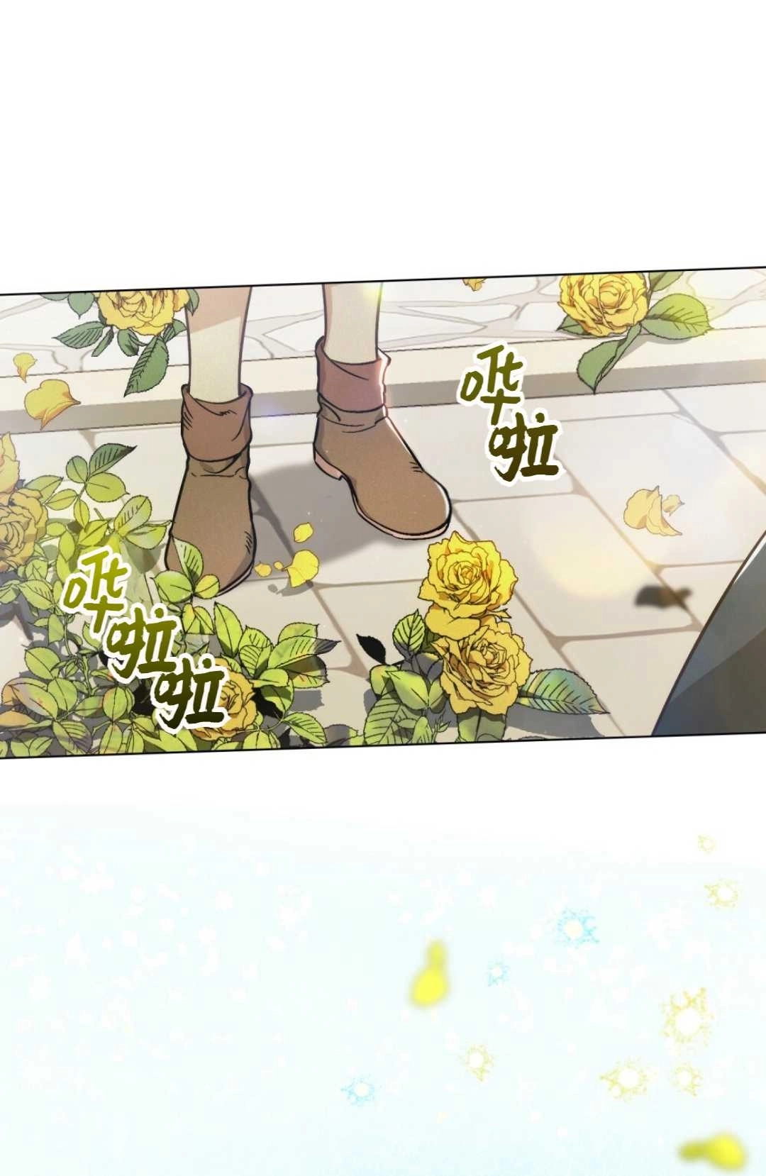 《艾凡杰琳的剑》第12话 第49页