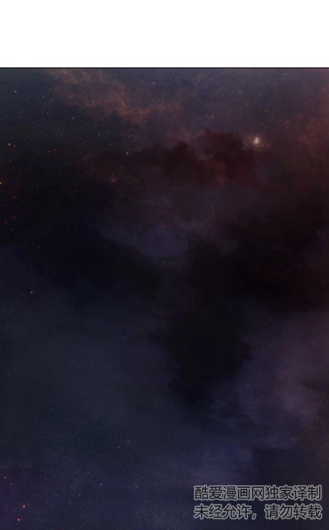 《艾凡杰琳的剑》第14话 第11页
