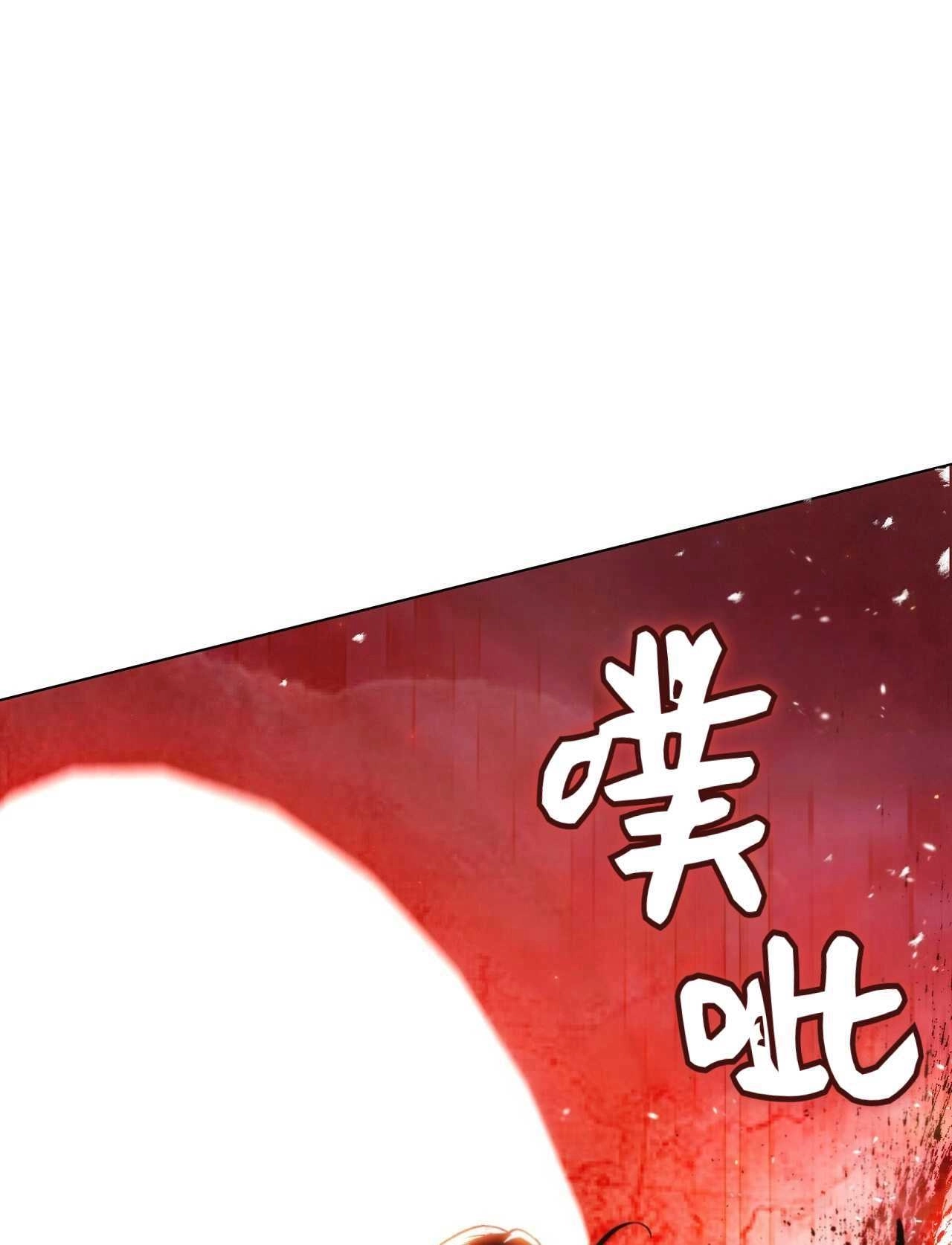 《艾凡杰琳的剑》第15话 第1页