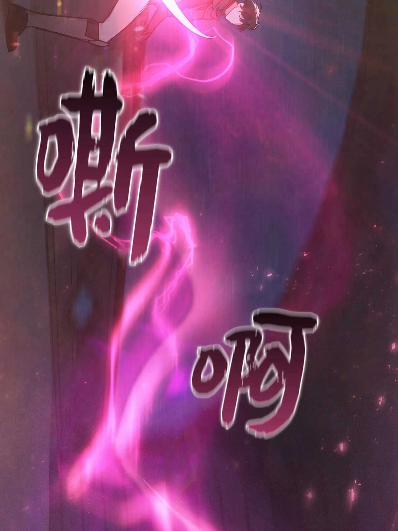 《艾凡杰琳的剑》第15话 第27页