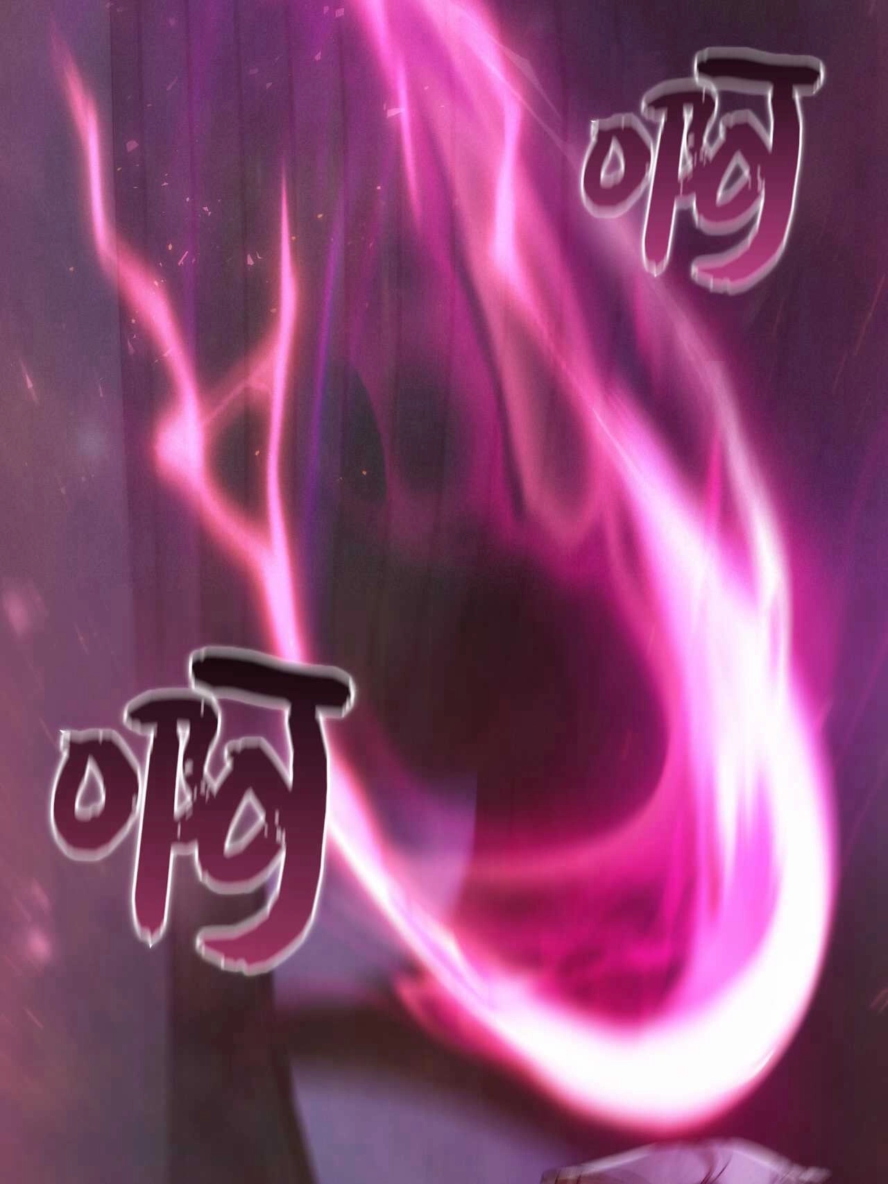 《艾凡杰琳的剑》第15话 第28页