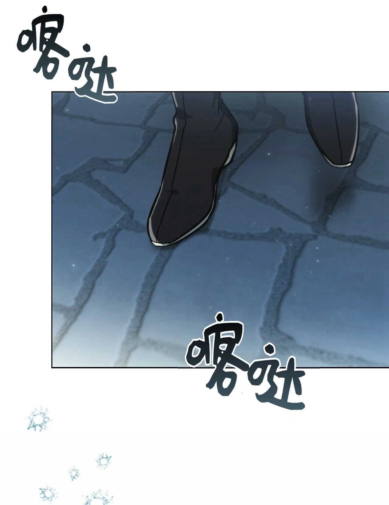 《艾凡杰琳的剑》第15话 第68页