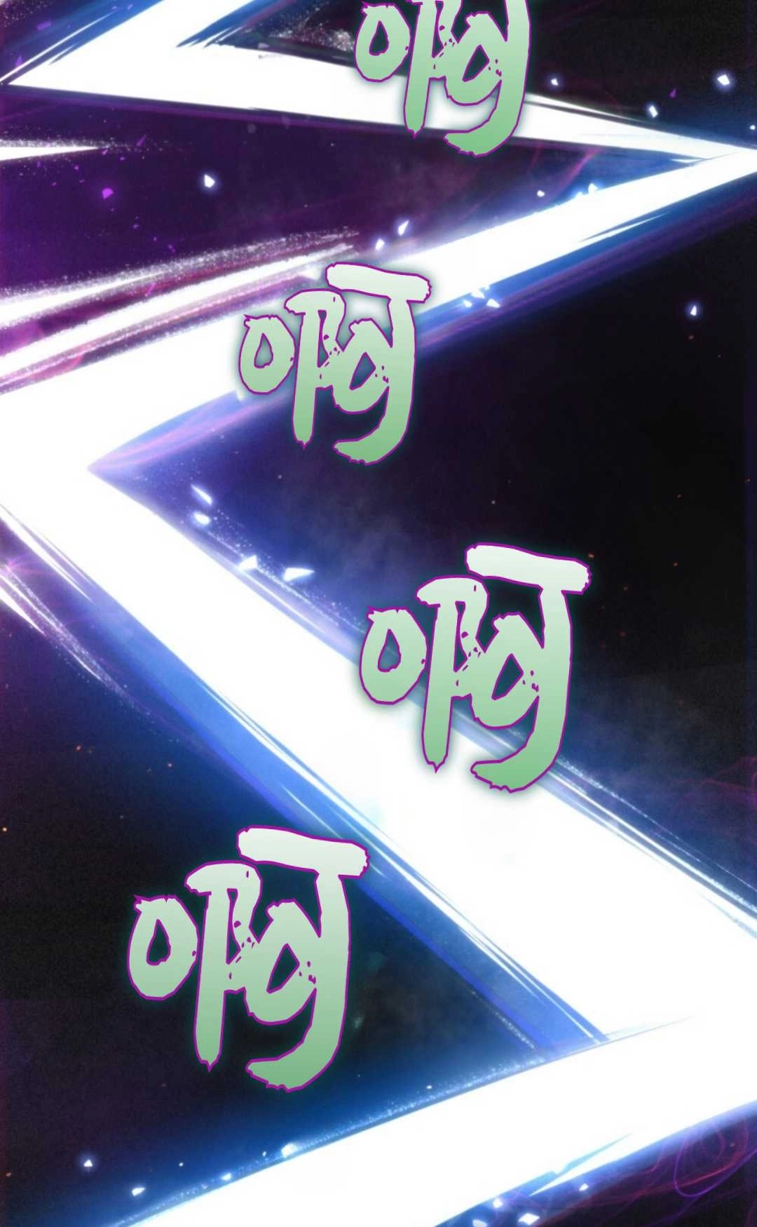 《艾凡杰琳的剑》第16话 第21页