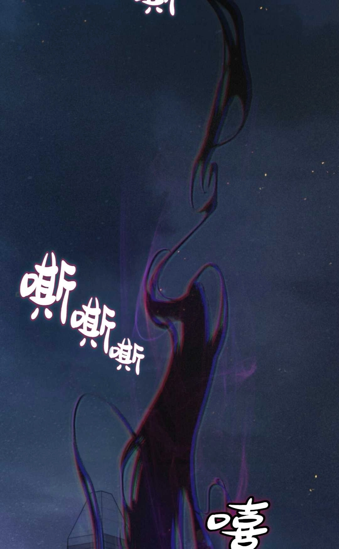 《艾凡杰琳的剑》第16话 第16页