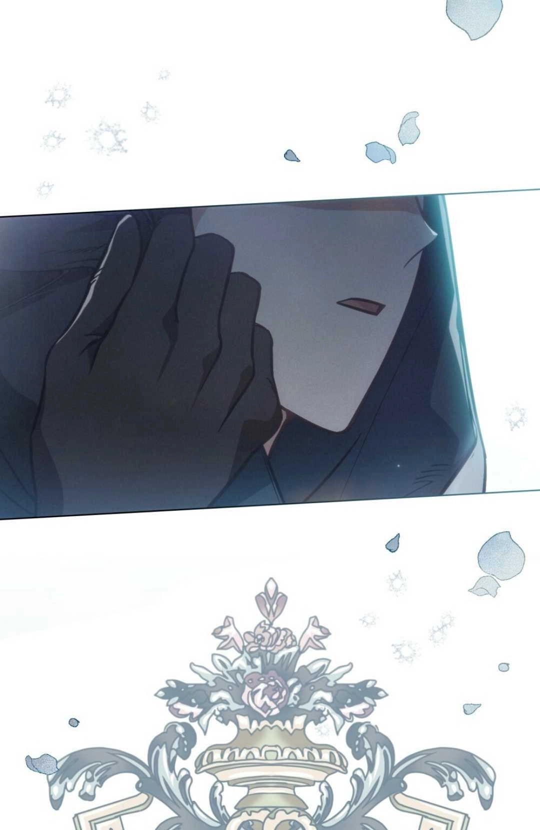 《艾凡杰琳的剑》第17话 第52页