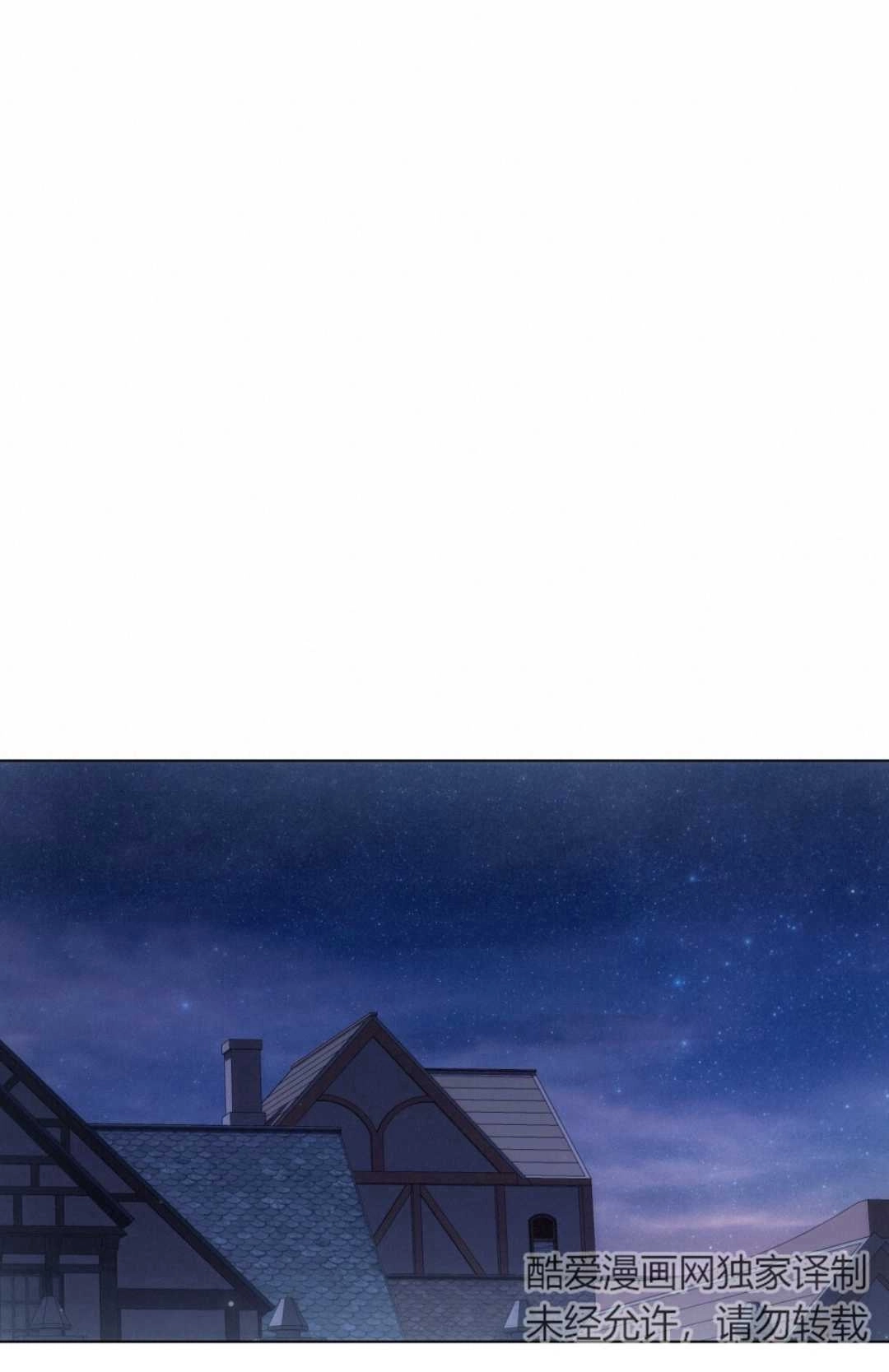 《艾凡杰琳的剑》第18话 第28页