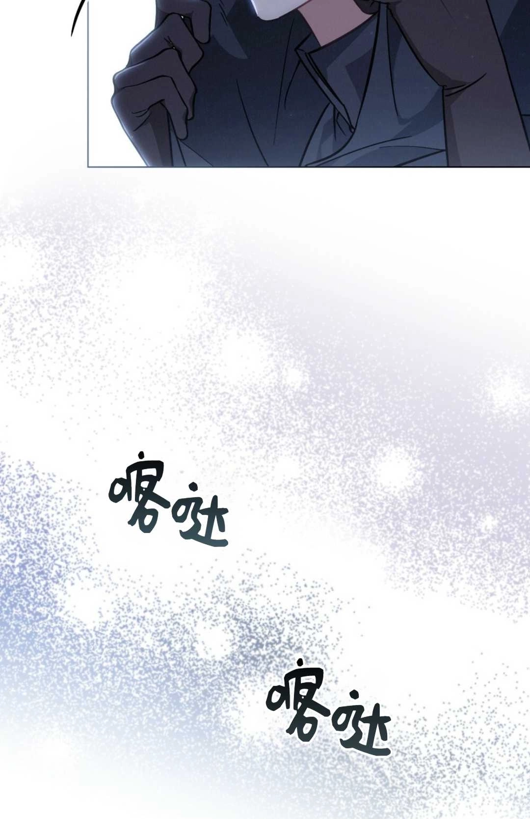 《艾凡杰琳的剑》第18话 第31页