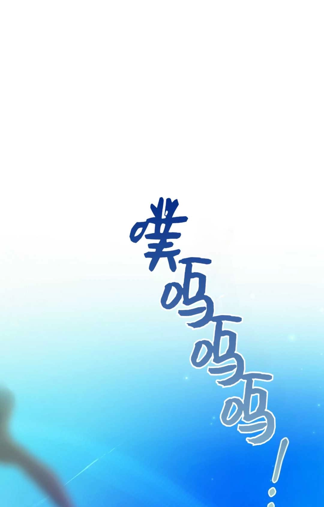 《艾凡杰琳的剑》第01话 第1页