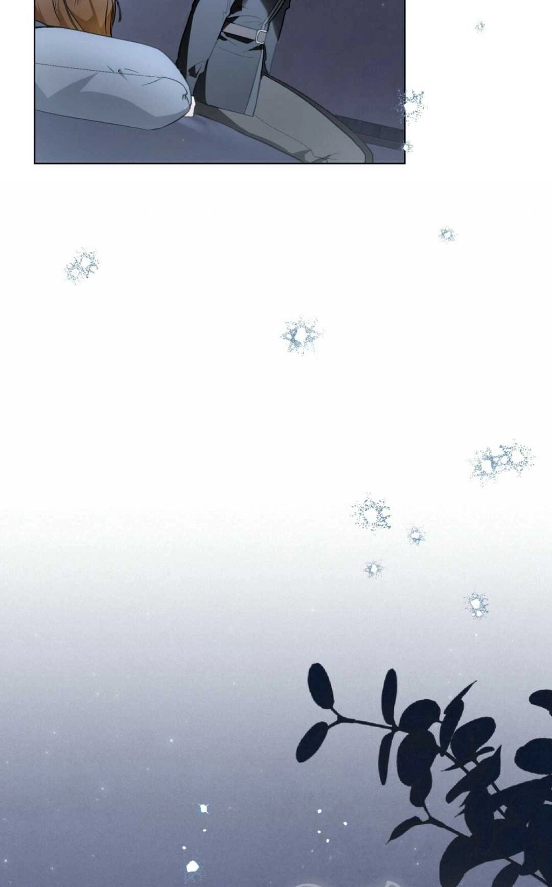《艾凡杰琳的剑》第21话 第30页