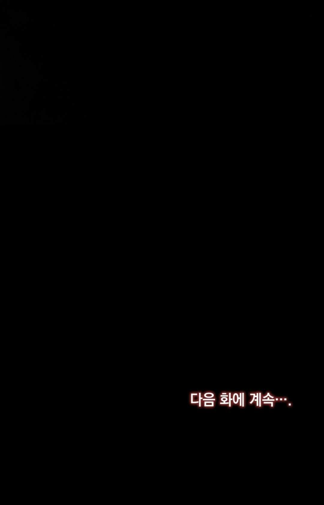 《艾凡杰琳的剑》第23话 第108页