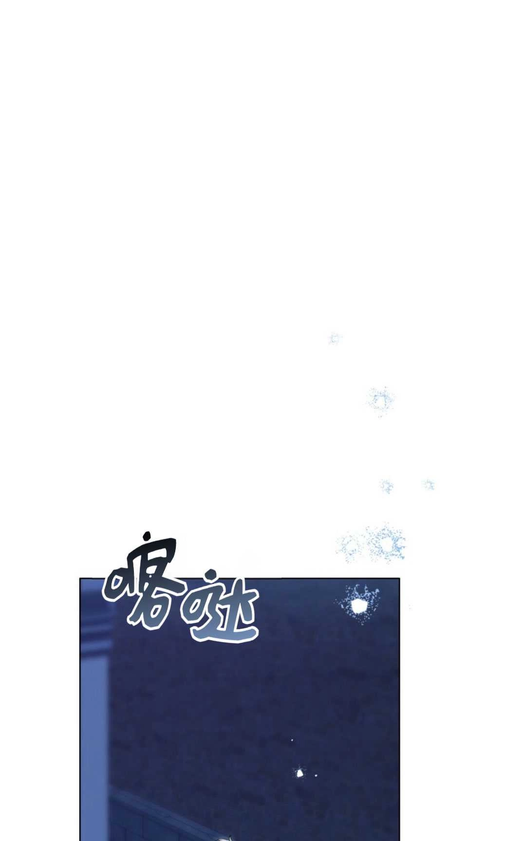 《艾凡杰琳的剑》第24话 第1页