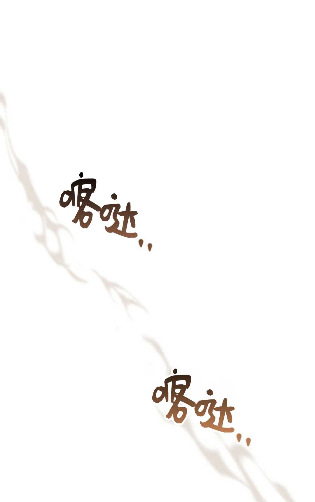 《艾凡杰琳的剑》第26话 第57页