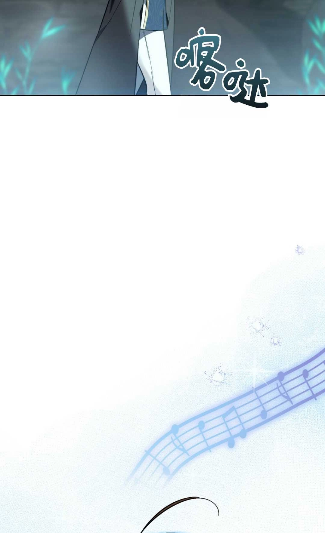 《艾凡杰琳的剑》第27话 第28页