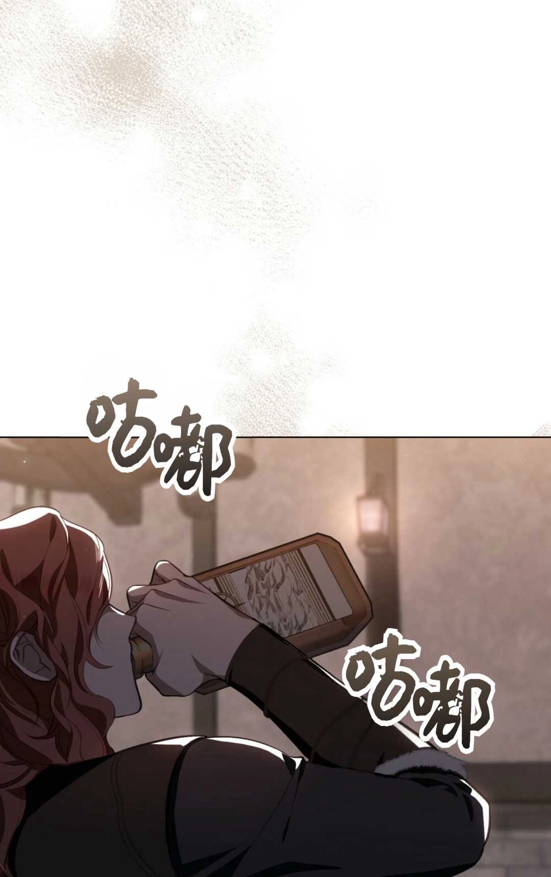 《艾凡杰琳的剑》第30话 第18页