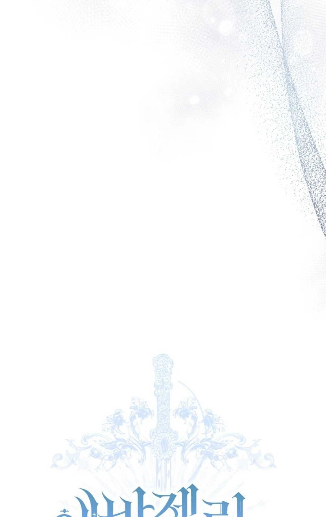《艾凡杰琳的剑》第31话 第43页