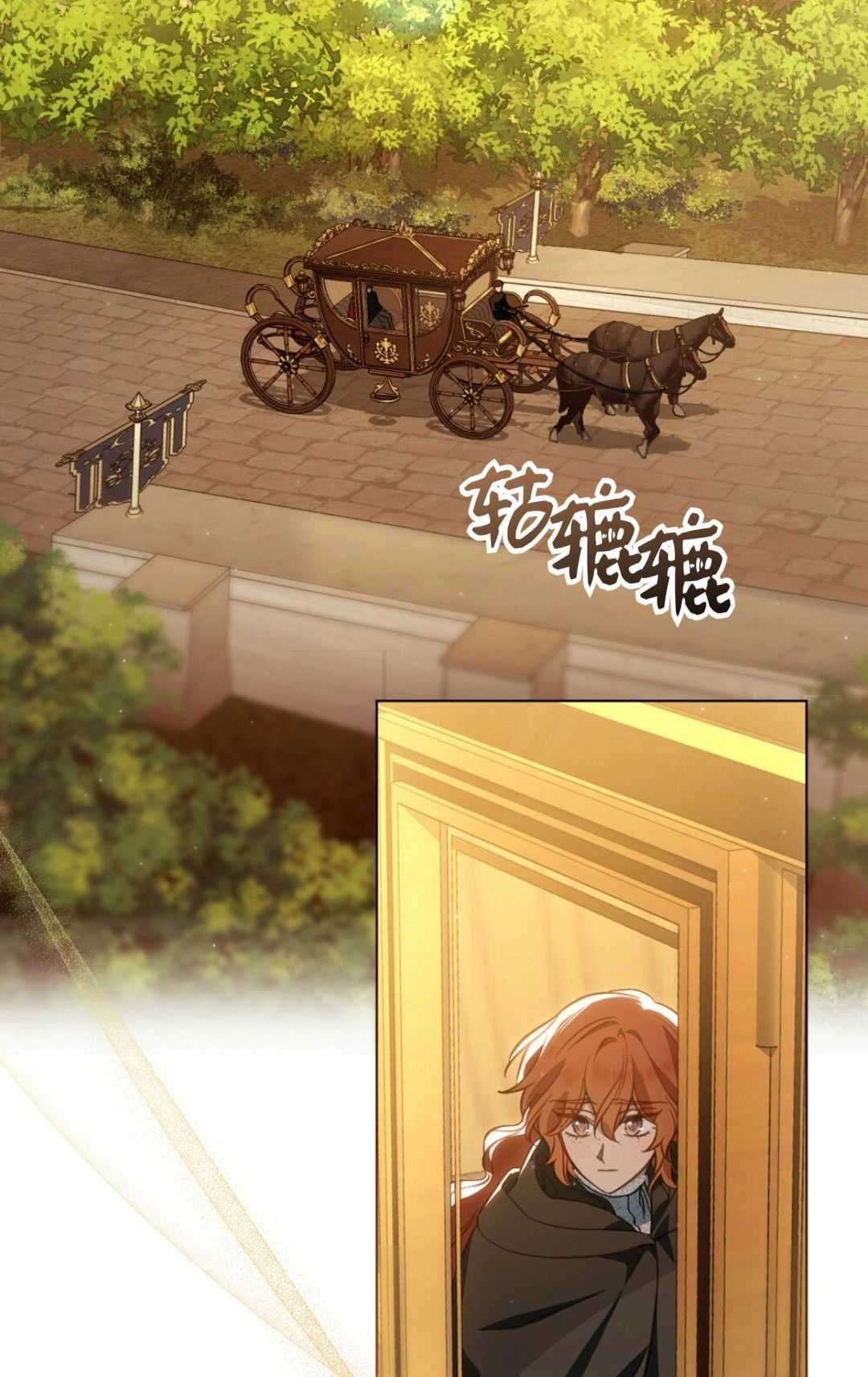 《艾凡杰琳的剑》第31话 第46页