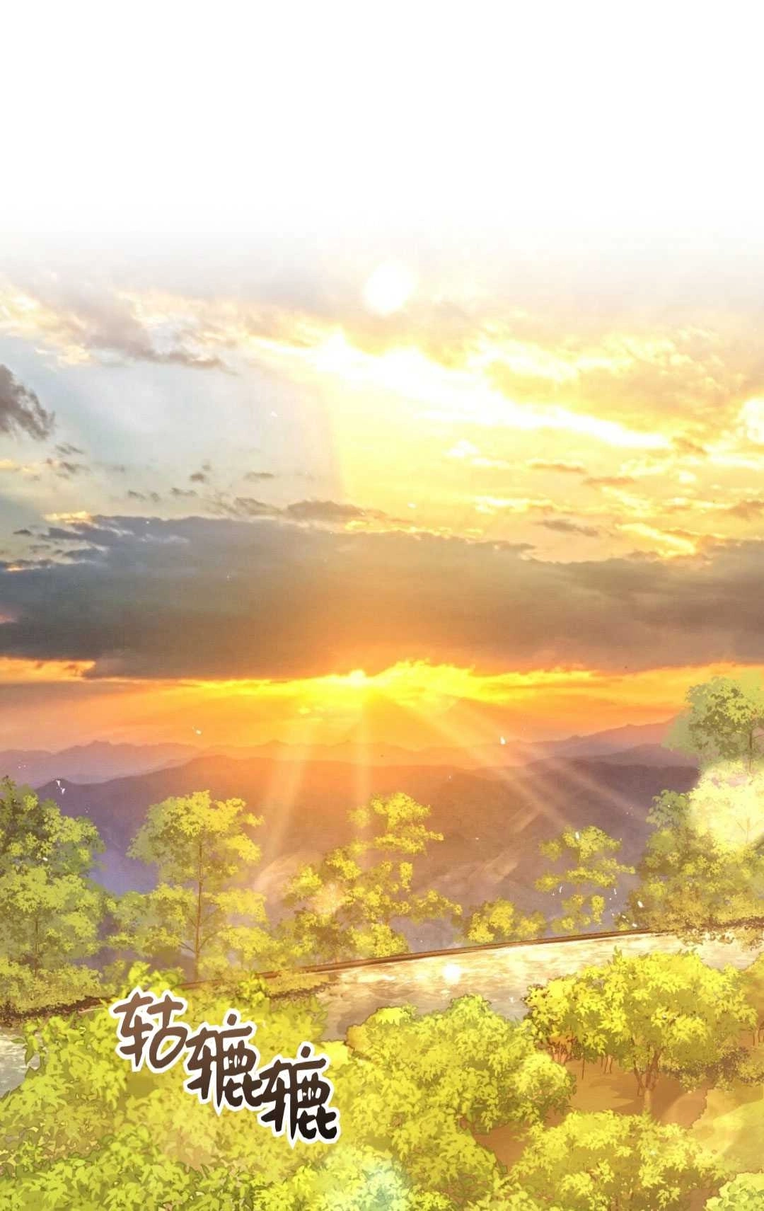 《艾凡杰琳的剑》第31话 第45页