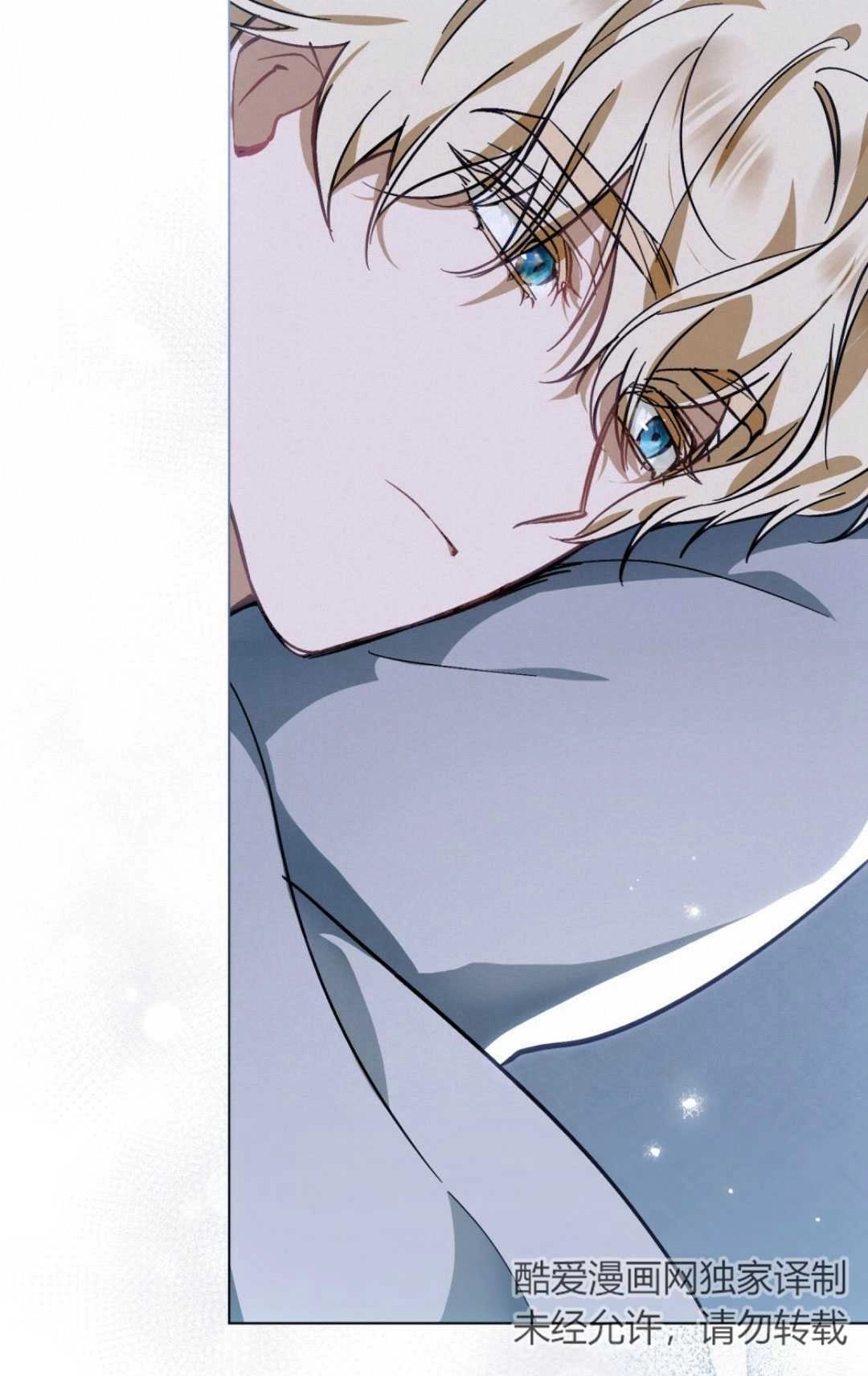 《艾凡杰琳的剑》第31话 第42页