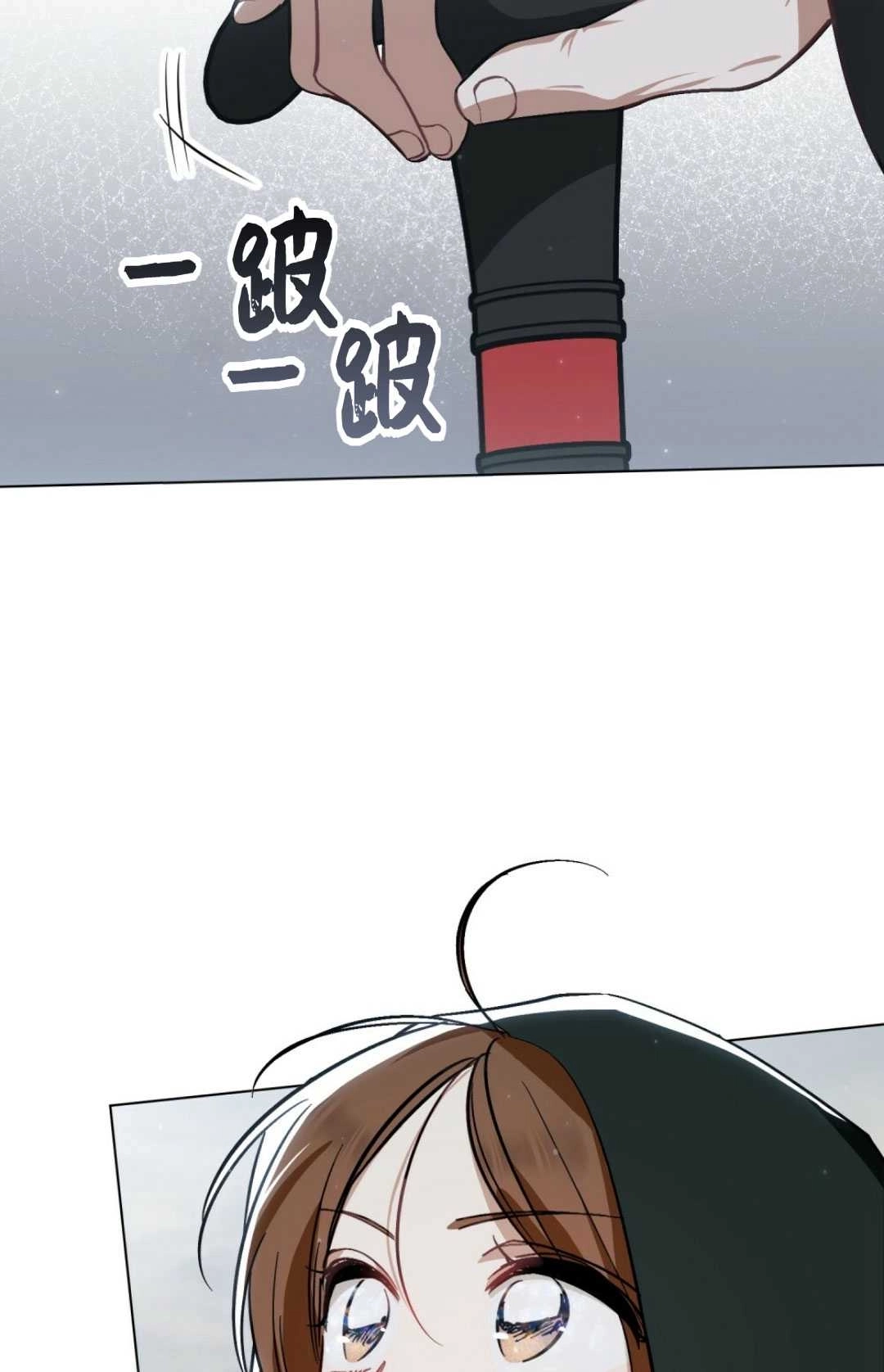 《艾凡杰琳的剑》第32话 第89页