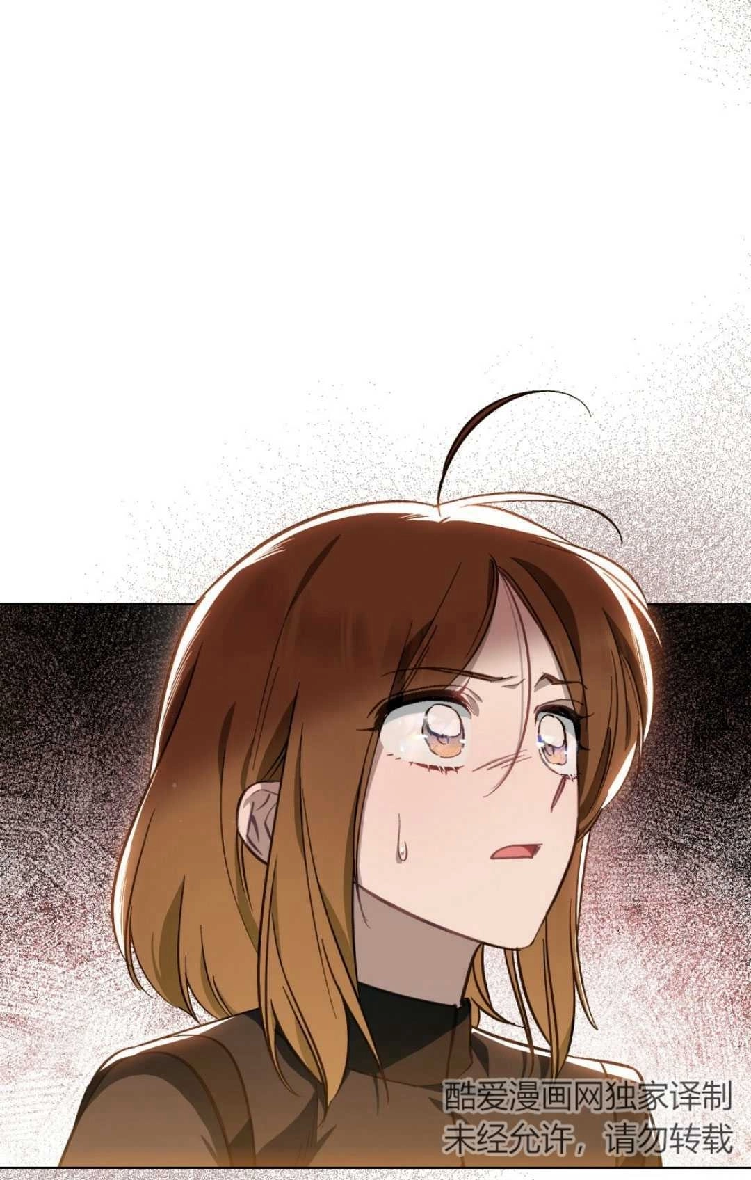 《艾凡杰琳的剑》第33话 第36页