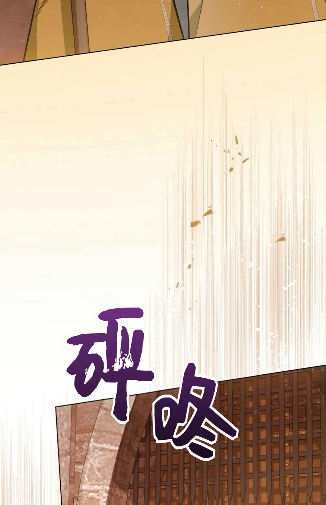 《艾凡杰琳的剑》第33话 第17页